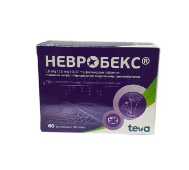 НЕВРОБЕКС 15мг/10мг/0,02мг х 60тб.